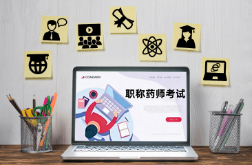 2026年卫生资格考试报名社保审核再升级